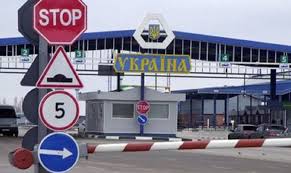 Страховка при въезде в Украину